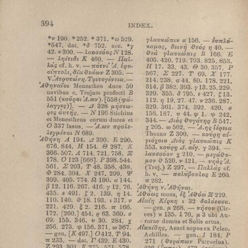 17,5 x 11,5 εκ. Δεμένο με το GR-OF CA CL.4.10. 4 σ. χ.α. + ΧΙV σ. + 471 σ. + 3 σ. χ.α., όπου στο